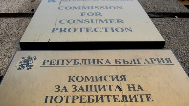 КЗП отчете ръст на цените на стоките от първа необходимост в различни региони на страната