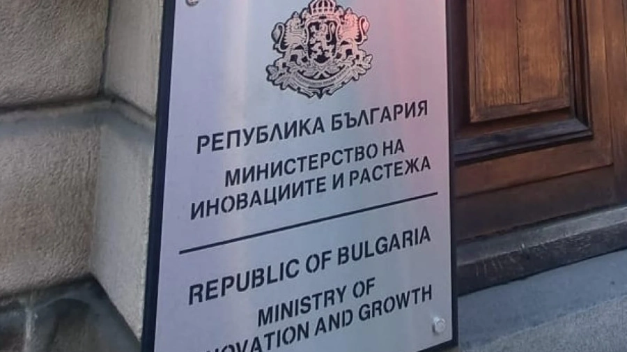 Министерството на иновациите обяви обществена поръчка за събития със спорни ограничения