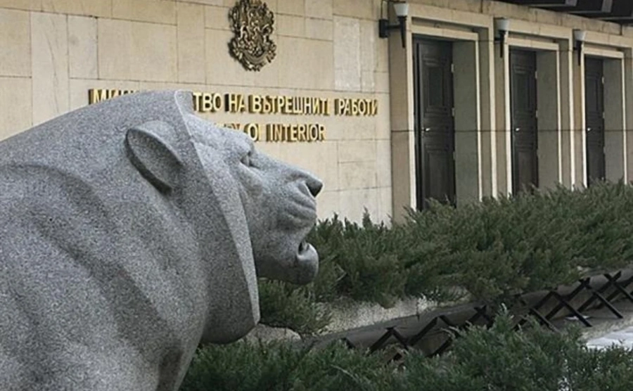 МВР отбелязва 146 години от създаването си