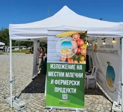 Фермерско изложение ще се проведе във Варна