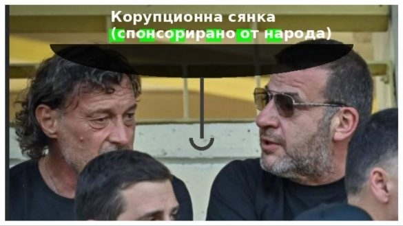 Олигархична сянка над  Пловдив: Илиян Филипов и ДАНС замесени в грандиозен корупционен скандал