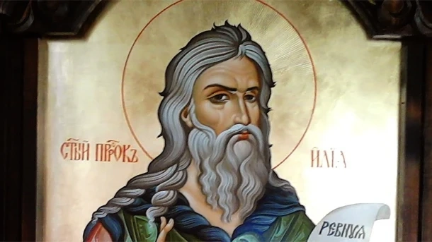 Православната църква чества св. пророк Илия