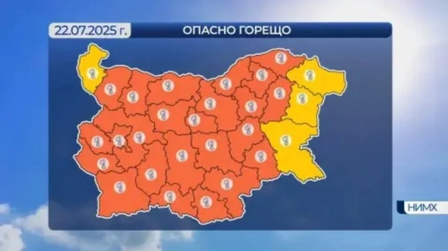 Времето днес: Максималните температури ще са от 38° до 42°