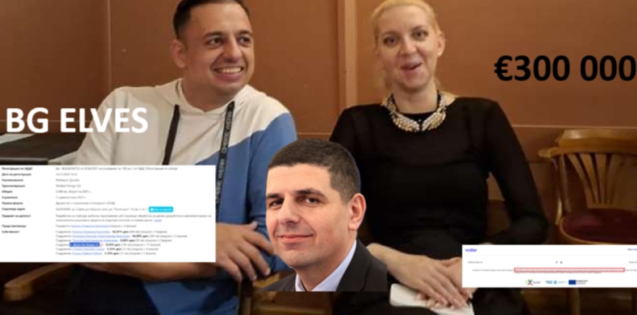 BG Elves хвърлят лъжи и създават мрежа на ПП и ДБ за влияние 