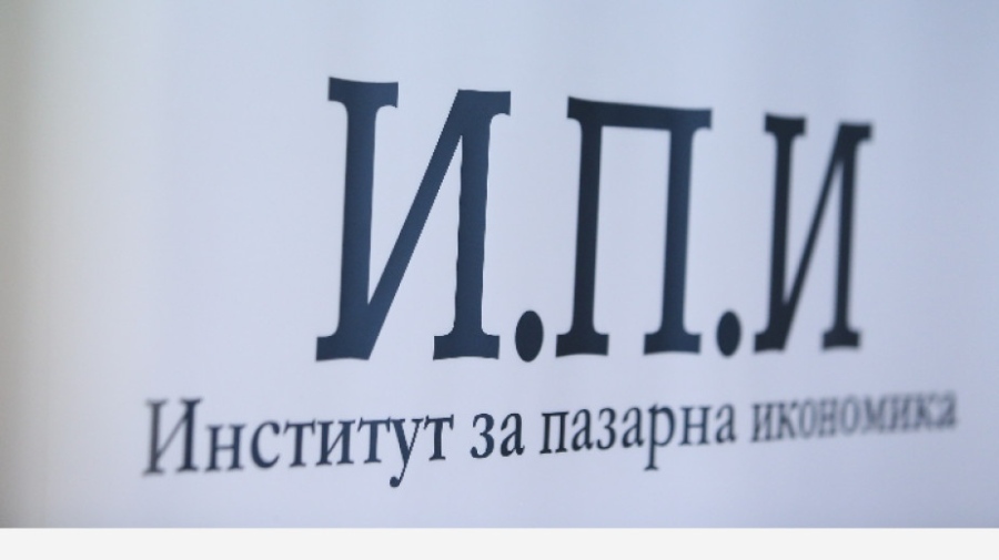 ИПИ разкритикува промените в Закона за еврото, даващи огромни правомощия на КЗП