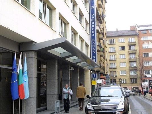 Общинска банка обслужвала София по 30-годишна традиция и без търговска печалба