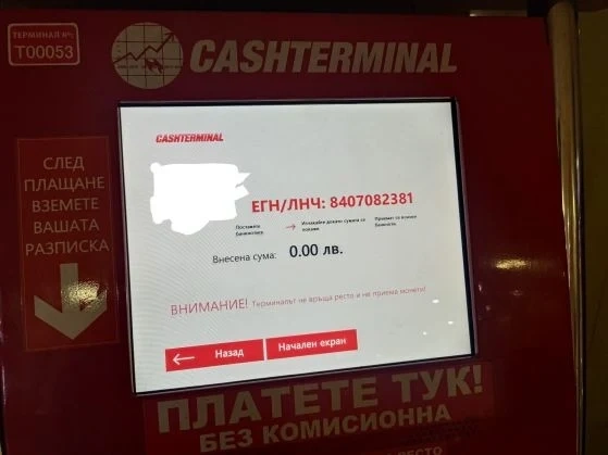 Божанов: Забрана на билбордове за хазарт и на терминали за анонимни залози