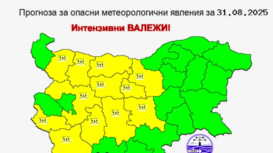 Жълт код за дъжд в 12 области