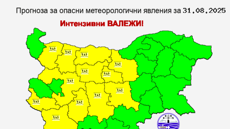 Жълт код за дъжд в 12 области