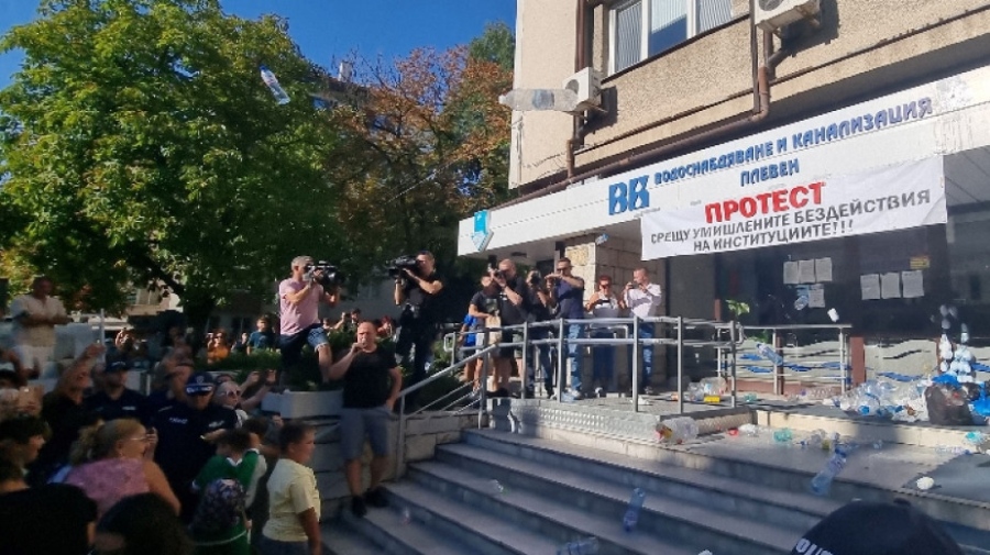 Пореден протест в Плевен срещу безводието