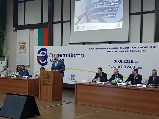 Росен Желязков: Преходът към еврото ще премине плавно, ако не се използва за политически пиар