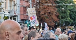 Протест пред Съдебната палата в София в подкрепа на правовата държава