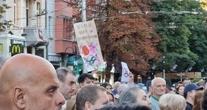 Протест пред Съдебната палата в София в подкрепа на правовата държава