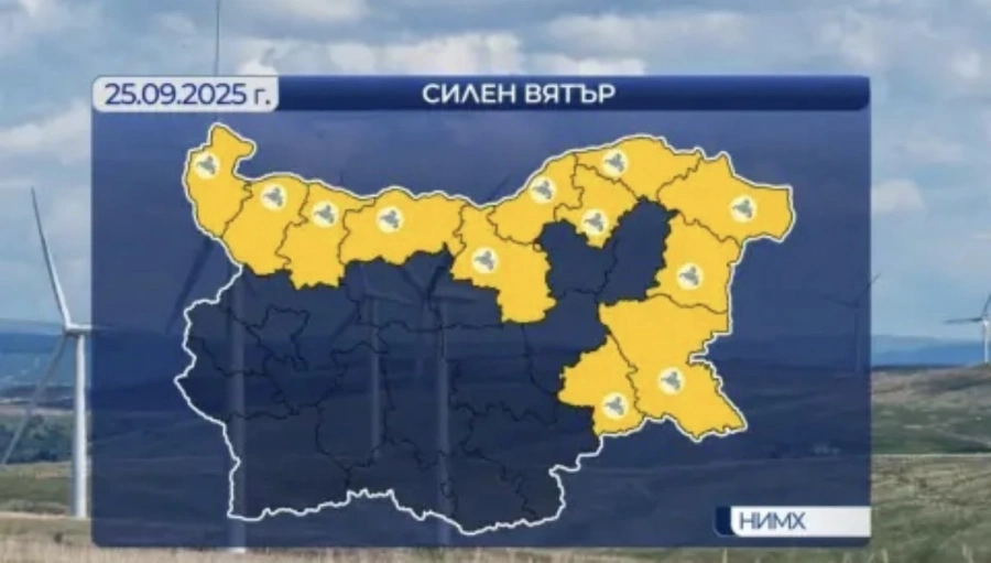 Времето днес: Максималните ще са предимно от 20° до 25°