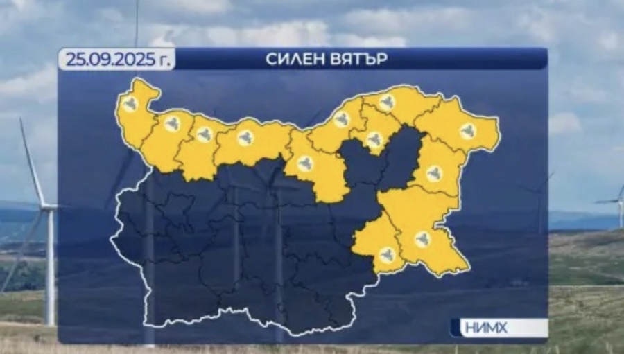 Времето днес: Максималните ще са предимно от 20° до 25°