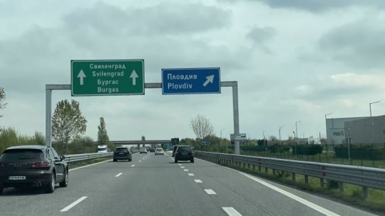 Продължават ремонтите по автомагистрала Тракия