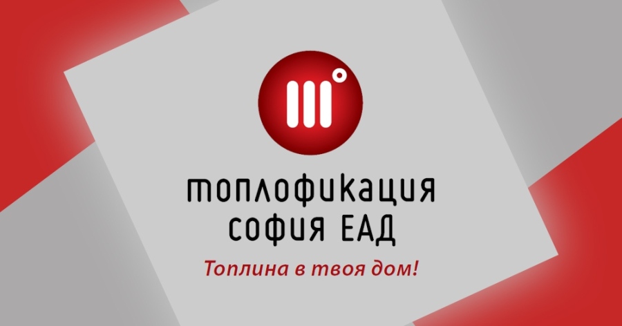 Дружба 2 в очакване: Топлофикация съобщава графика за спиране на топлата вода и парното през зимата
