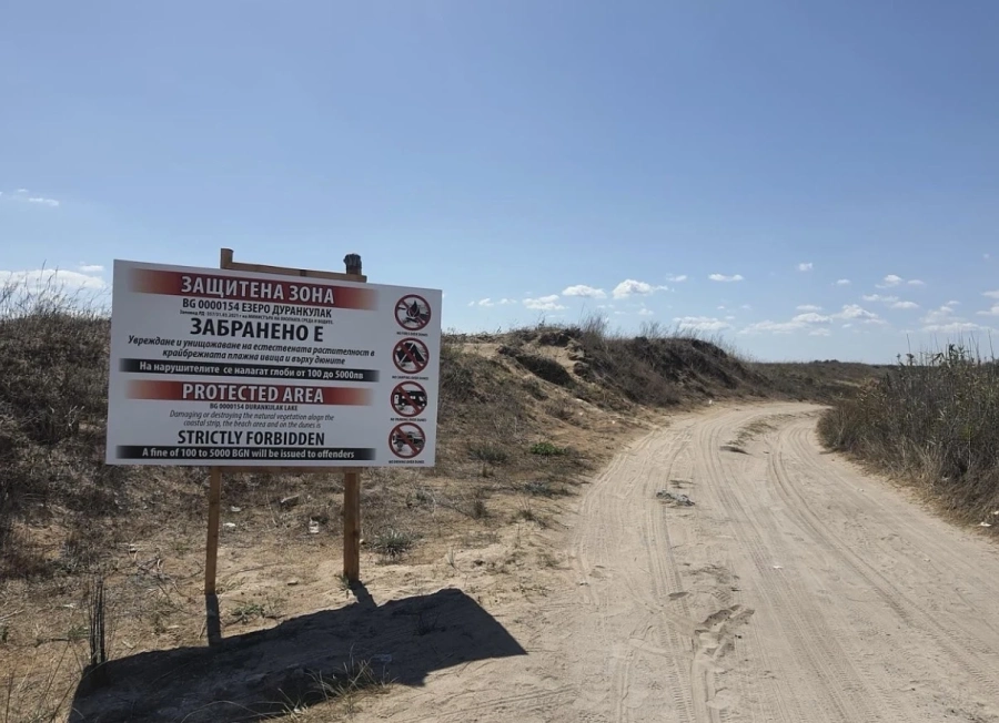 Зелените с нова схема срещу магистралите: Искания за обявяване на защитени територии