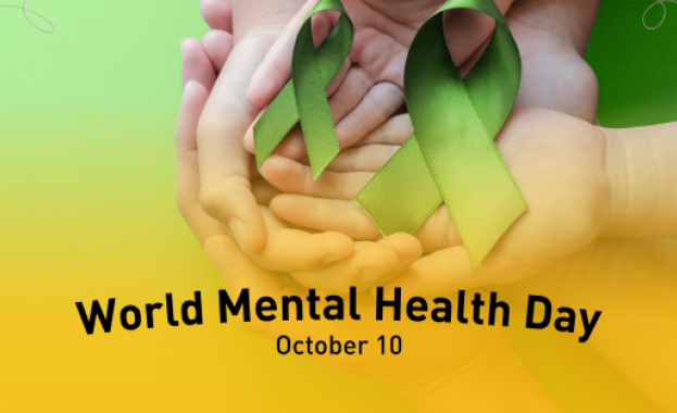 Световен ден на психичното здраве