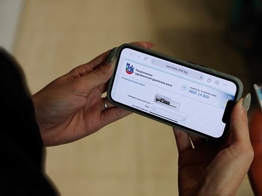 НЗОК вече е в телефона с електронни услуги за пациентите