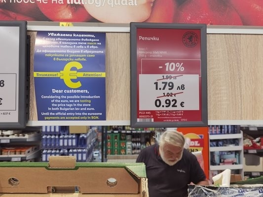Държавният сайт за цените вече показва конкретни марки продукти