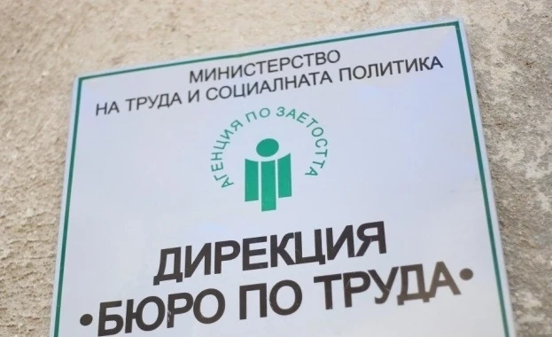Над 17 000 нови заети чрез бюрата по труда през септември
