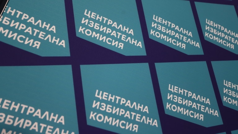 Обновяват състава на общинските съветници в Пазарджик след скандала с надписаните преференции