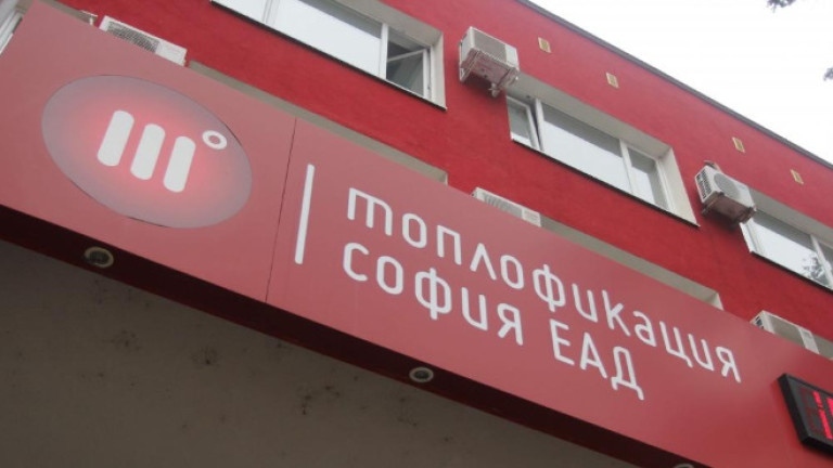 Топлофикация София изтегля с месец ремонта за три блока в кв. Дружба 2