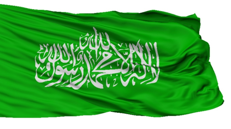 Хамас отлага предаването на тялото на още един заложник