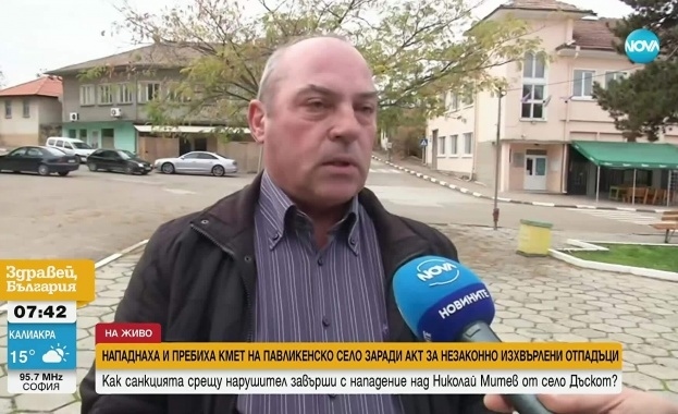 Нападнаха и пребиха кмет на павликенско село заради акт за незаконно изхвърлени отпадъци