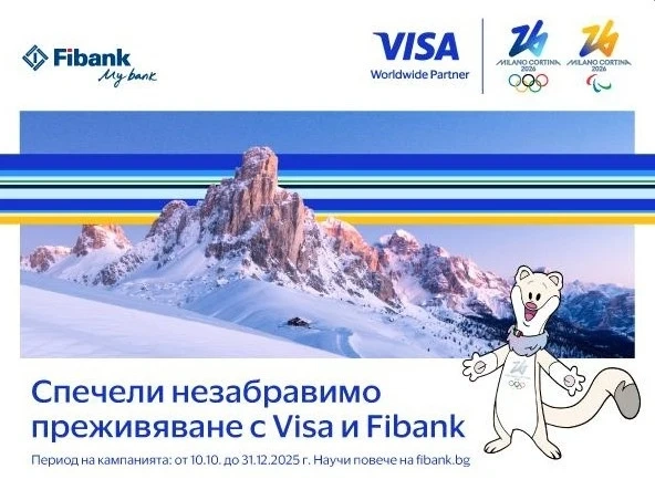 Изживей магията на зимните олимпийски игри в Милано-Кортина с Fibank и Visa