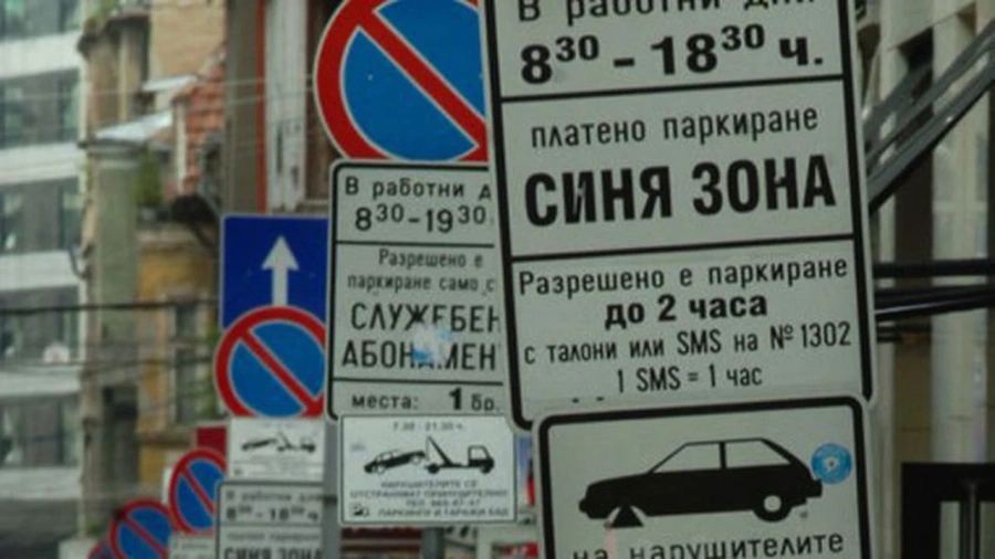 Реформата в паркирането: Алибегов към Зографски - Обсъждането не се прави с анкети между роднини и приятели