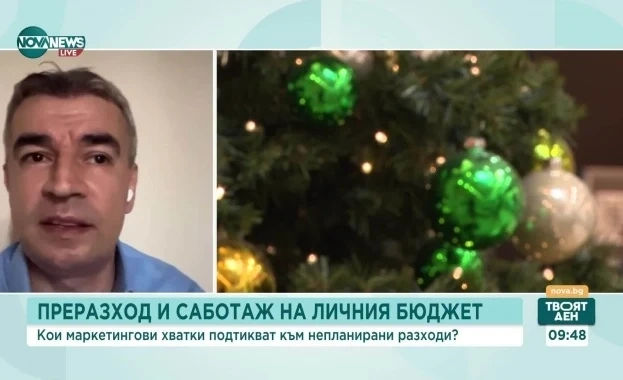 Психологически и маркетингови ефекти от Черния петък и празничното пазаруване