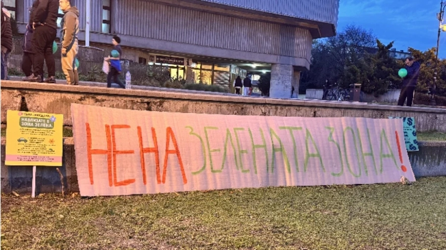 Протестите срещу реформата за паркиране в столицата продължават