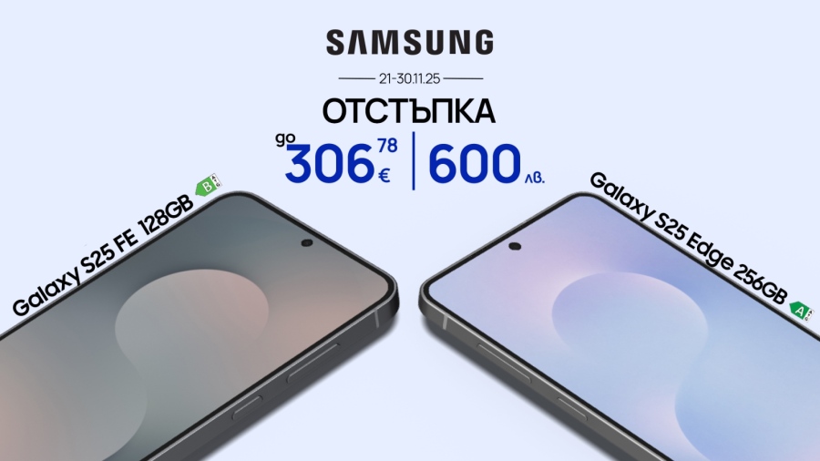 Vivacom предлага Samsung Galaxy S25 FE и Samsung Galaxy S25 Edge с ексклузивна отстъпка
