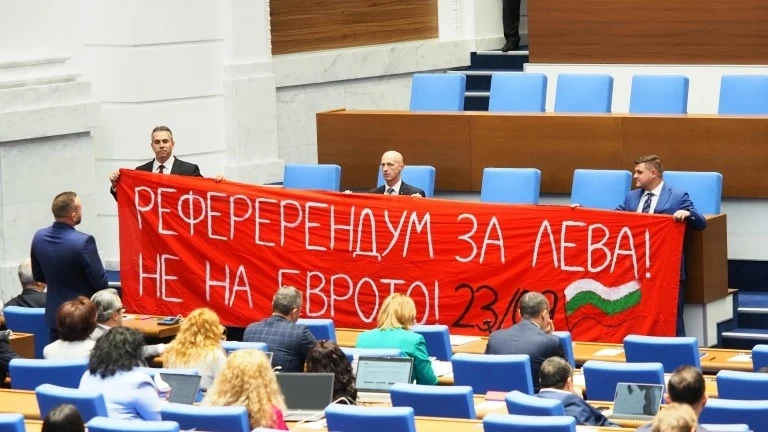 Окончателно: Депутатите отхвърлиха референдума на Радев за еврото