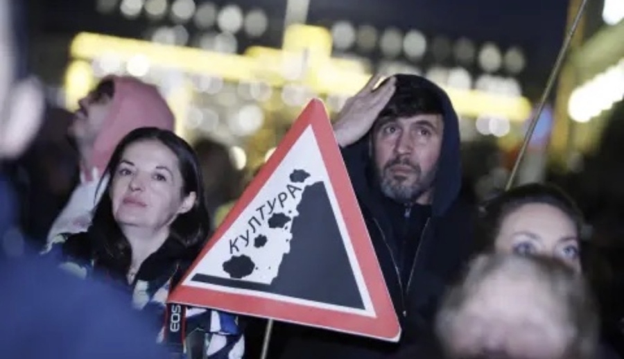 Граждани започнаха да се събират в София за протеста срещу правителството 