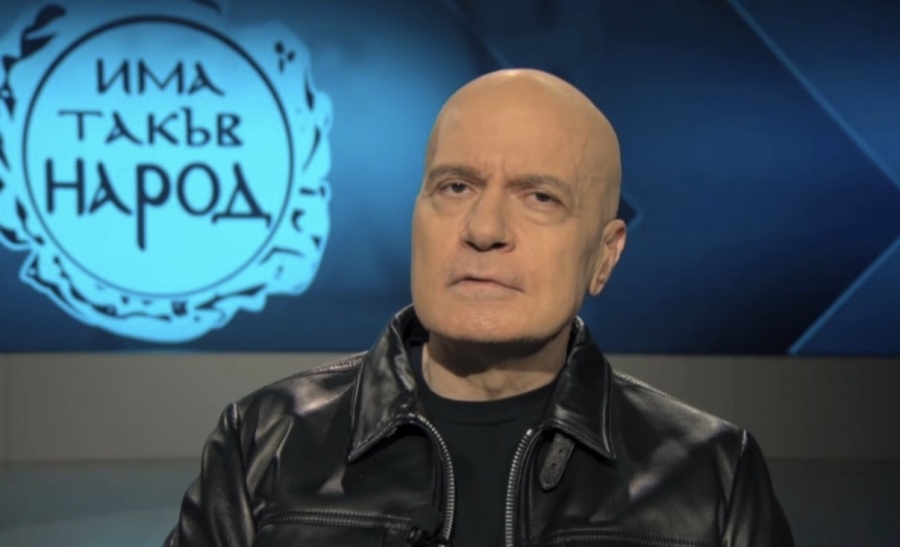 Иво Сиромахов: Иди си с мир, Слави