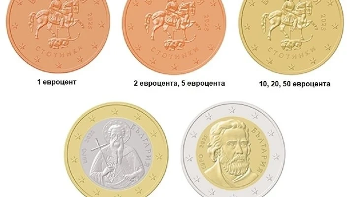 Германският Билд: Нови милиарди евромонети идват от България
