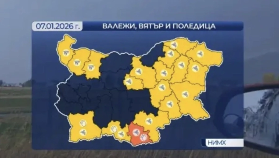 Времето днес: Максималните температури ще са между 2° и 17°