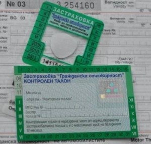 Ще има ли поскъпване на Гражданска отговорност