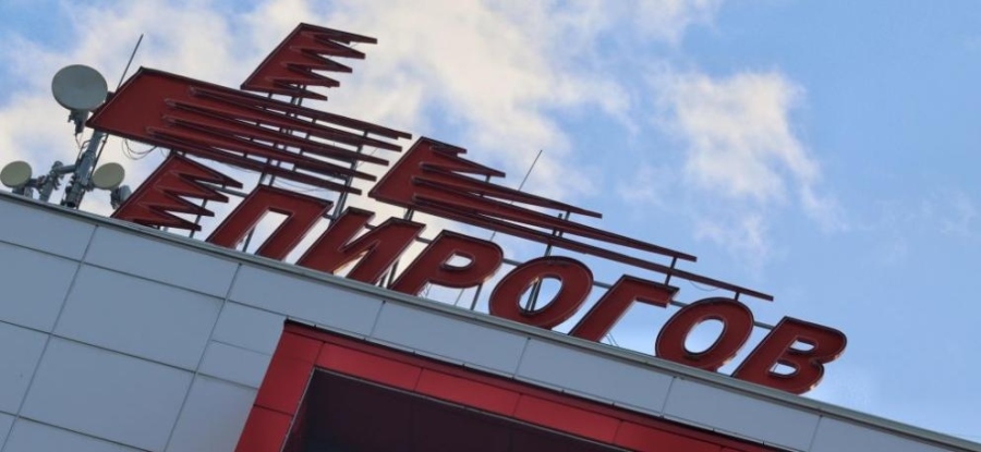 Почина 200-килограмовият пациент, приет по спешност в Пирогов