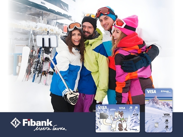 Fibank отново подкрепя стартовете на Световната купа по сноуборд в Банско