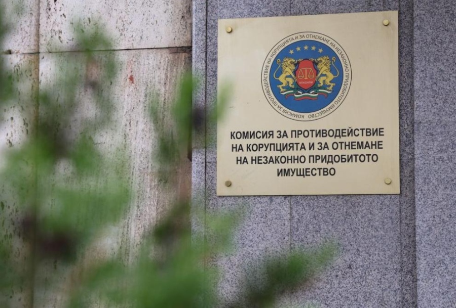 На първо четене: Парламентът прие Антикорупционната комисия да бъде закрита