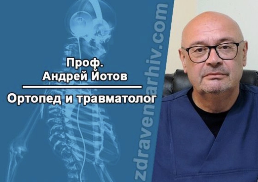 Вижте кой е проф. Йотов - първият джентълмен на Републиката