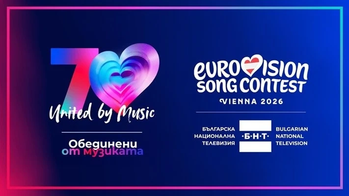 8 изпълнители продължават в надпреварата за Евровизия 2026