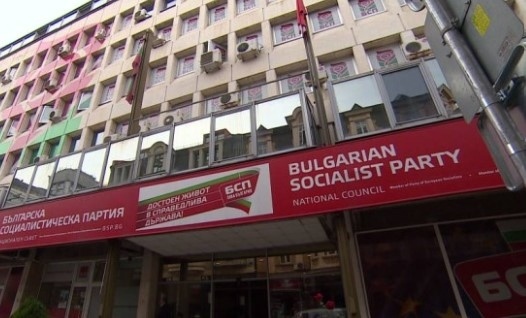 БСП реши на пленум: Конгресът ще се проведе на 7 и 8 февруари