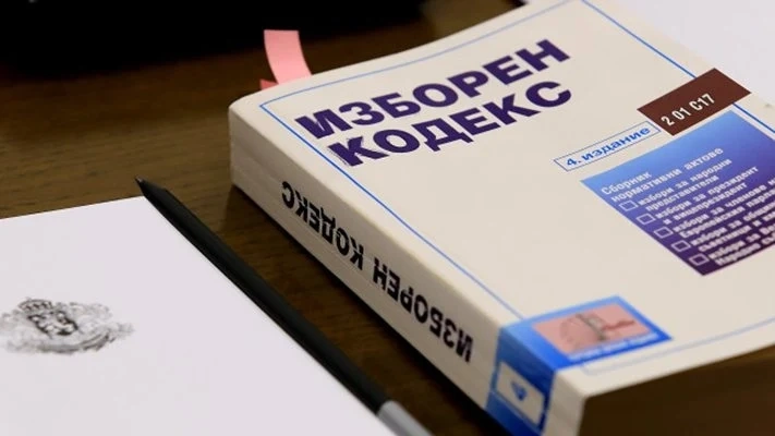 Извън ЕС българите гласуват в до 20 секции, район Чужбина отново се отлага