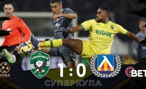 Лудогорец спечели за девети път Суперкупата на България по футбол, след като победи Левски с 1:0