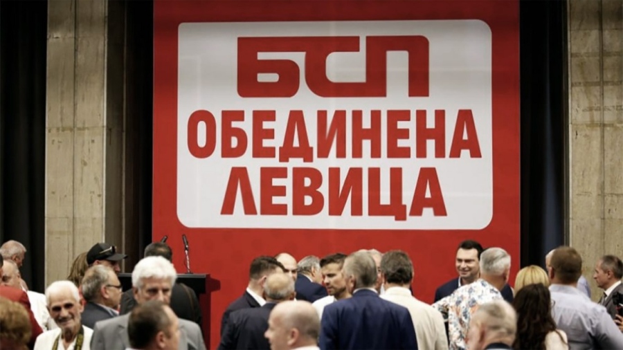 БСП провежда конгрес, на който се очаква избор на нов лидер